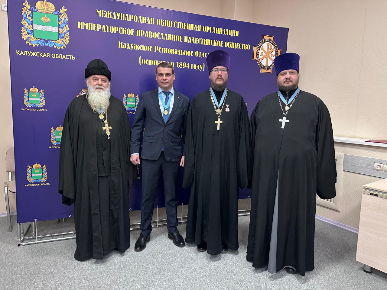 Конференция, посвященная 130-летию со дня основания Калужского отдела Императорского Православного Палестинского Общества