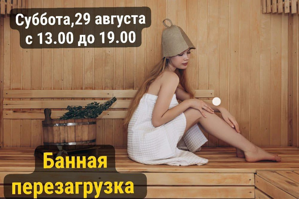 bannaa-perezagruzka
