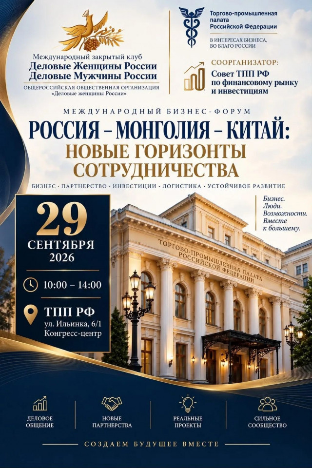 forum-29.0_20260922-063657_1