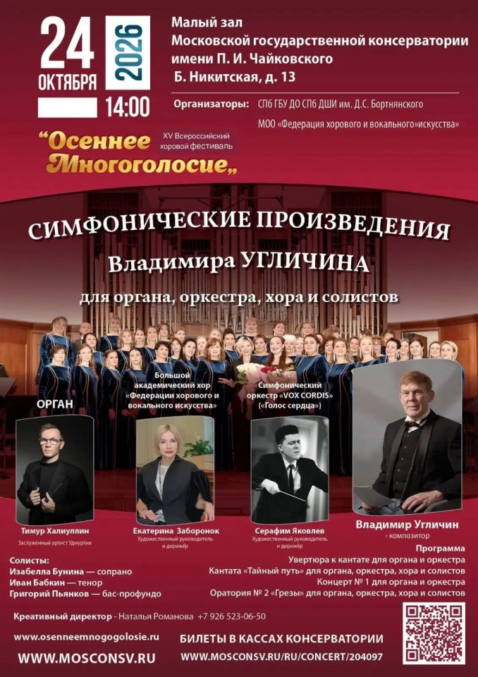 Vladimir-Uglic