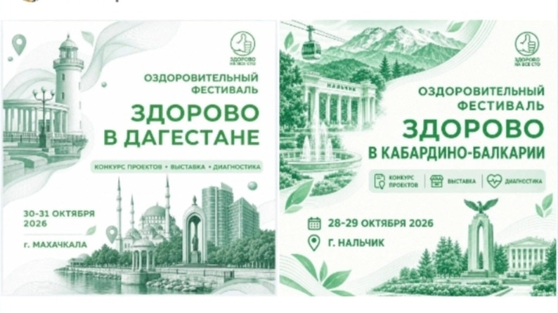 Zdorovo