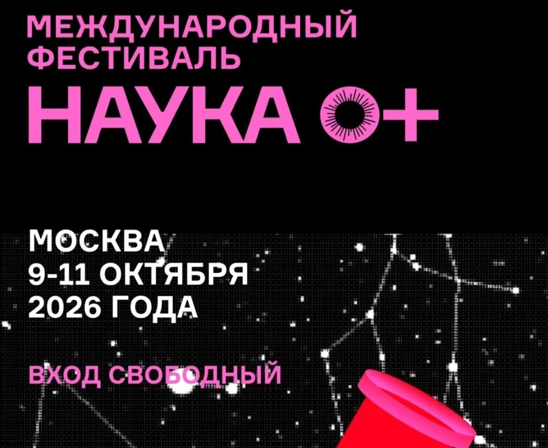 Nauka-0