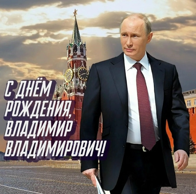 Putin