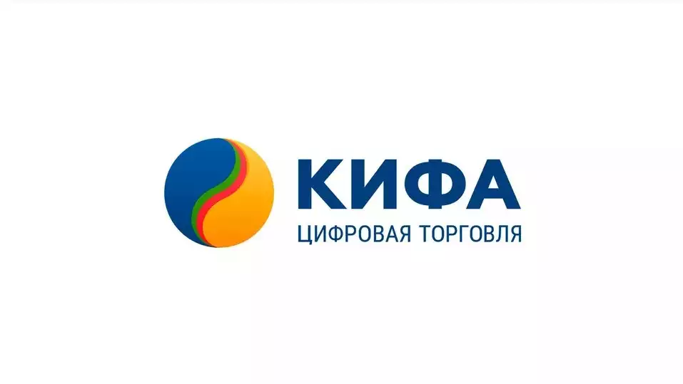 ПАО «КИФА» планирует привлечь 1,7 млрд рублей в рамках предстоящего IPO